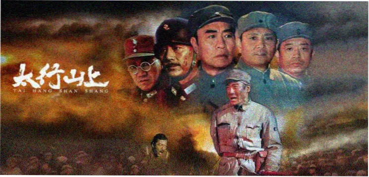 热播榜单