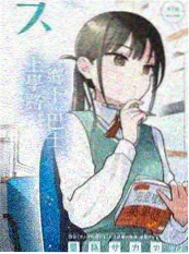 夜市人生 美食纪录片