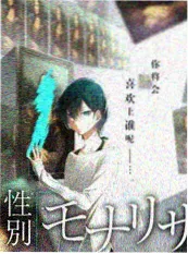 旧物改造局 生活手工综艺
